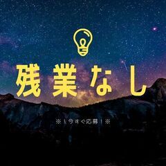 【増員募集中☆即日勤務OK】収集ドライバー！未経験大歓迎◎男女問わず、50代スタッフも活躍中♪【nk】A13K0431-3(3)の画像