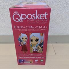【新品未開封】ワンピース Qposket ヤマトの画像