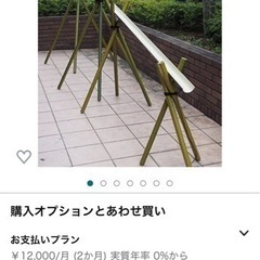 流しそうめんセット！