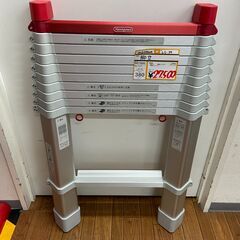 【中古】【動作OK】【店頭引取限定】脚立　27,500円（税込）