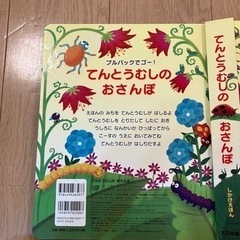 しかけえほんの画像