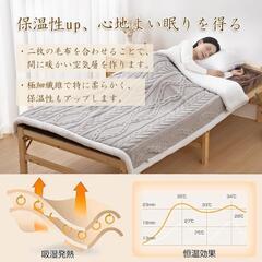 毛布　シングル　140X200cm　新品　1枚　薄手　ブランケットの画像