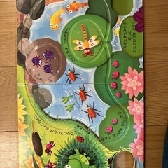 しかけえほんの画像