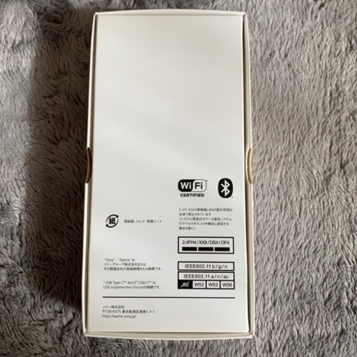  Xperia Ace III  64GB  未使用