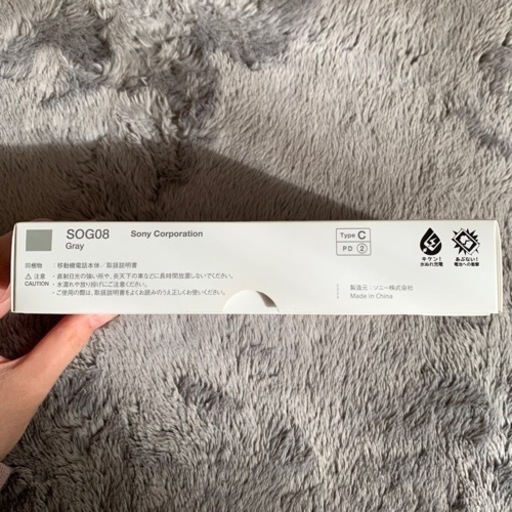  Xperia Ace III  64GB  未使用