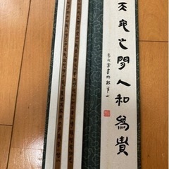 中国土産