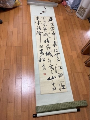 中国土産