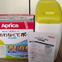 紙おむつ処理ポット