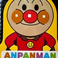 アンパンマン　すべり台【値下げ交渉歓迎】の画像