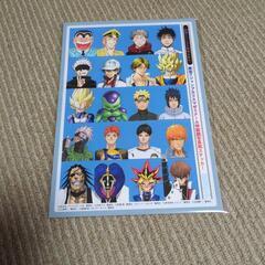 最強ジャンプ　3月号の画像