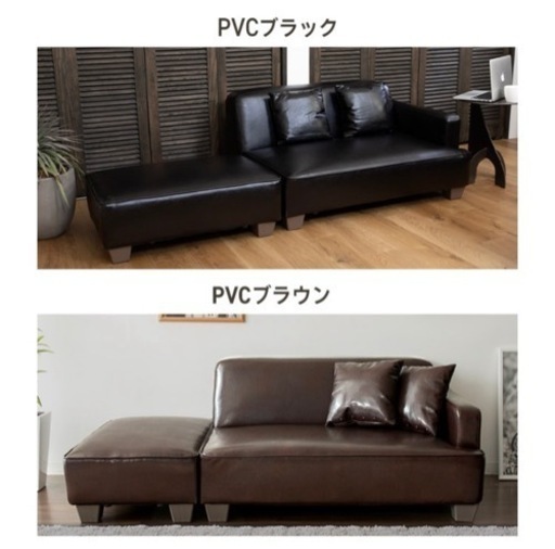 ほぼ未使用】PVCレザー カウチソファ 【公式通販】