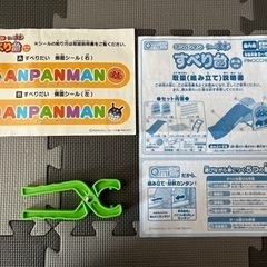 アンパンマン　すべり台【値下げ交渉歓迎】の画像