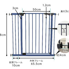 アイリスプラザ　ペット＆ベビーゲート　高さ78cm 取り付け幅70-91cm ホワイト　無料でお譲りしますの画像