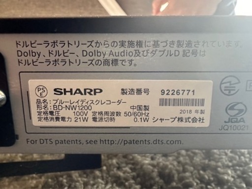 AQUOSテレビ60インチ&ブルーレイレコーダー&テレビ台豪華3点セット‼️