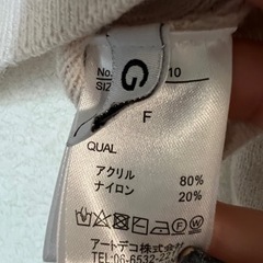 お値下げ中‼️ GRL グレイル　ショート丈　ニット　カーディガンの画像
