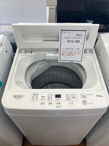 ﾔﾏﾀﾞ　4.5kg洗濯機　HG-1486