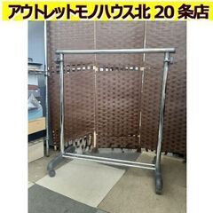 札幌【シングル ハンガーラック】幅90cm キャスター付き 縦伸...