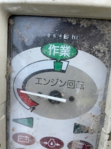 ヤンマーコンバイン