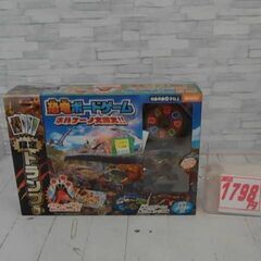 ビバリー BEVERLY BOG-036 恐竜ボードゲーム ボル...