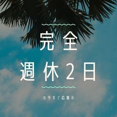 収入・休み・環境の3拍子で快適勤務♪運搬ドライバー！未経験OK◎日払い制度あり♪男女問わず活躍中★【nk】A13K0434-3(3)の画像