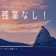 収入・休み・環境の3拍子で快適勤務♪運搬ドライバー！未経験OK◎日払い制度あり♪男女問わず活躍中★【nk】A13K0434-3(3)の画像