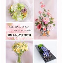 2/5 東京堂(東京都四谷)最短１dayで資格取得の画像