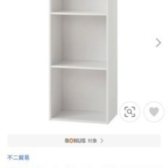 家具 収納家具 カラーボックス