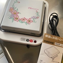 保温&加熱トレー未使用