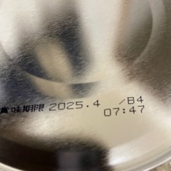 はいはい 粉ミルク 3缶の画像