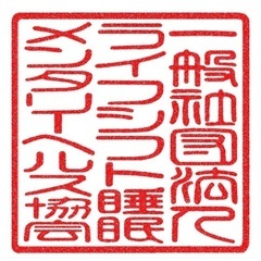 スキャンデータから電子印鑑の作り方教えます！_Photoshopの画像