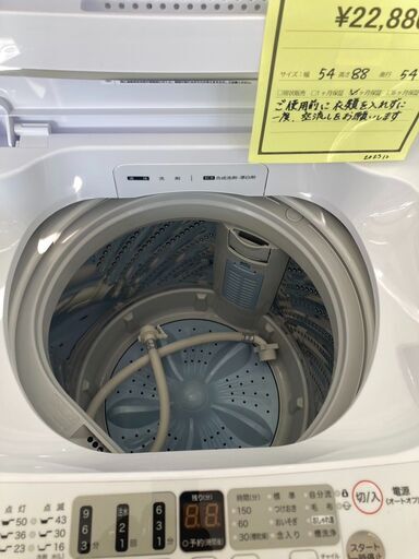 ﾊｲｾﾝｽ　5.5kg洗濯機　HG-1489