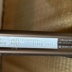 タチカワパテーションの画像