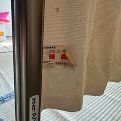 タチカワパテーションの画像