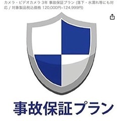 保証付 使用回数3回 DJI RS3 PRO COMBO の画像