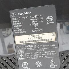 シャープ32インチの画像