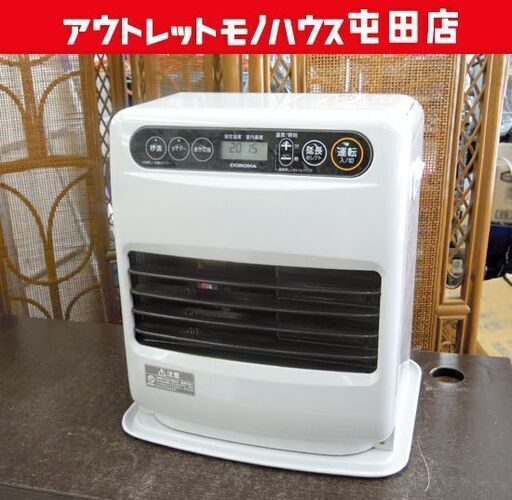 コロナ 石油ファンヒーター 2019年製 5.0L FH-G3219Y 札幌市北区屯田