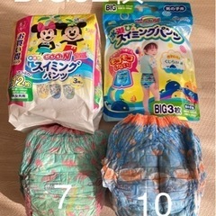 スイミングパンツ グーン 男女共用 ムーニー　32枚