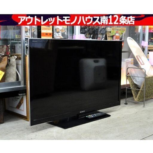 SONY 液晶テレビ 40型 2012年製 ブラビア KDL-40HX750 40インチ 40V ダブルチューナー ソニー 札幌市 中央区 南12条
