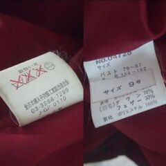 10円　ダウンコート　ロングコート　9号の画像