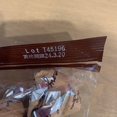 チョコレートの画像