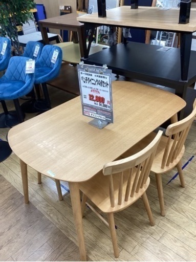 KA-64【新入荷　リサイクル品】ベンチダイニング4点セット　ナチュラル