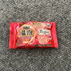 入浴剤
