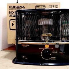 新札幌 未使用保管品 CORONA コロナ 石油ストーブ SX-E3512WY   9~13畳 2012年製 No.2275