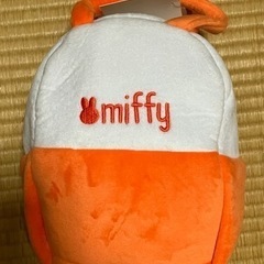 ❣️ミッフィーバック👀新品未使用品👀の画像