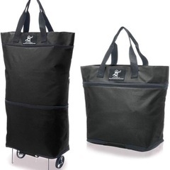 伸びる タイヤ付 トートバッグ お買い物 旅行 キャリーバッグ 25L
