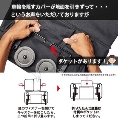 伸びる タイヤ付 トートバッグ お買い物 旅行 キャリーバッグ 25Lの画像