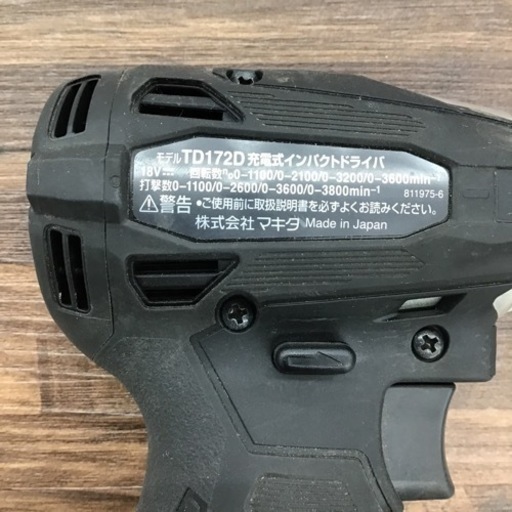 #A-76【ご来店頂ける方限定】MAKITAの充電式インパクトドライバです
