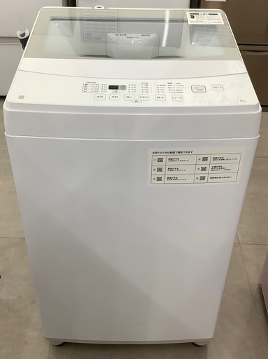 ニトリ　全自動洗濯機　NTR60 2022年製