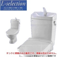 新品未開封トイレセット、LIXIL C-180S タンク：DT-...