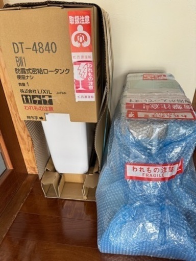 新品未開封トイレセット、LIXIL C-180S タンク：DT-4840 BW1 ピュアホワイト 